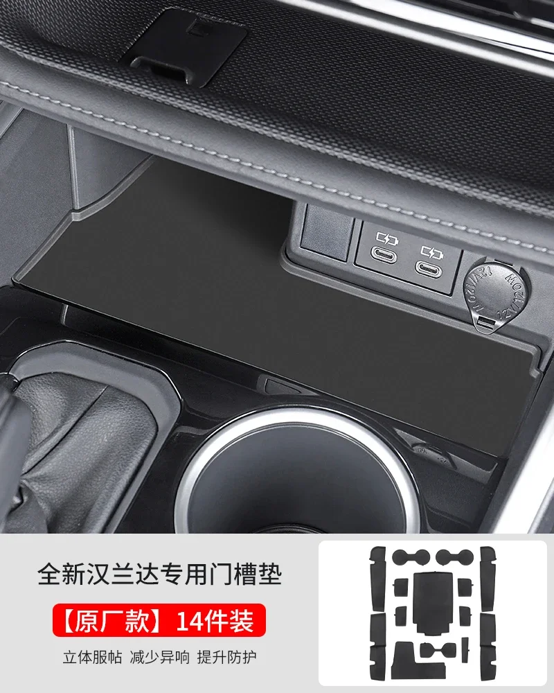 

Для Toyota Highlander/Crown Kluger 2024: внутренний набор из 14 предметов Eco TPE — индивидуальные лотки для хранения + вкладыши для дверных карманов (OEKO-TEX) ​ ​