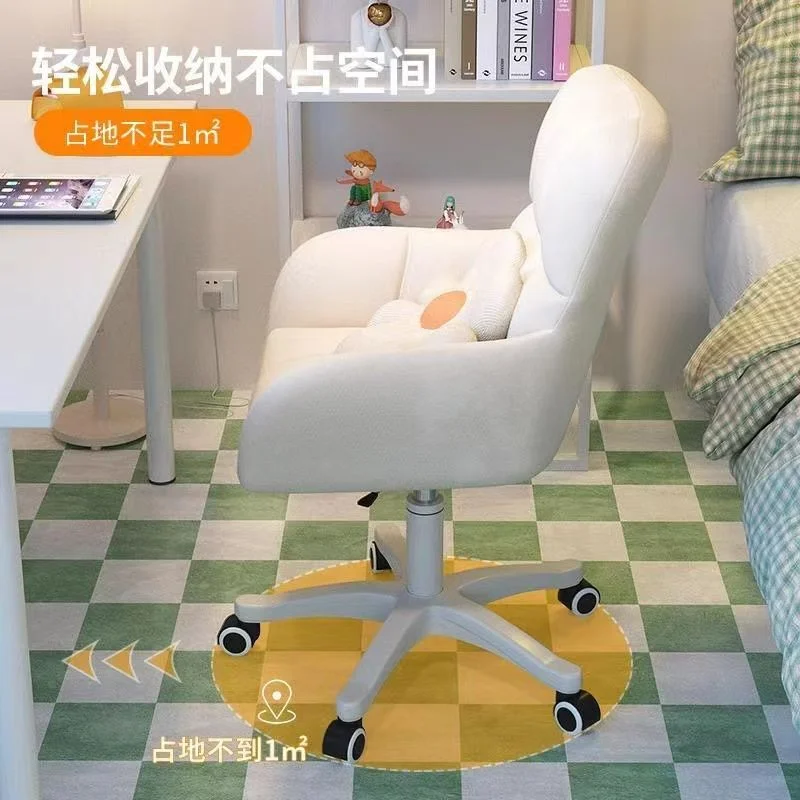 Comfortable Sedentary Dormitory Stools Student Writing Desk Chairs Bedroom Girl Backrest Lift Swivel Chairs