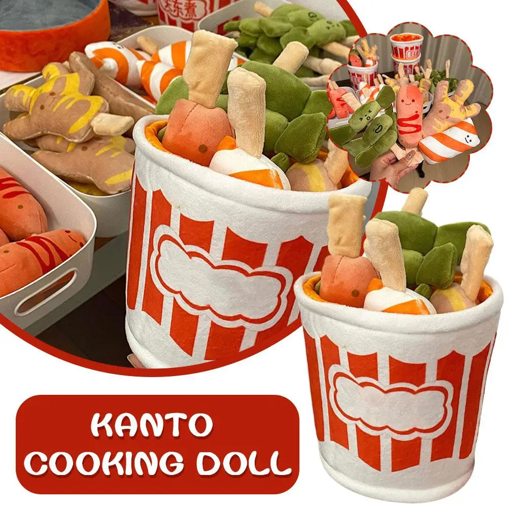 Плюшевые игрушки для приготовления пищи фрикадельки горячий горшок шампуры