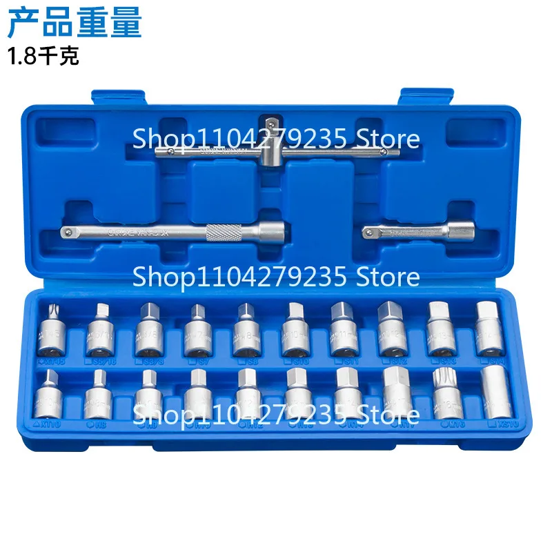 23-компонентный торцевой ключ для автомобильного слива масла инструмент сливного