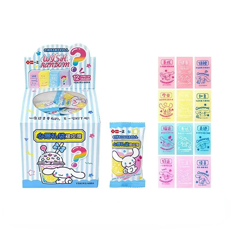 

Sanrio Cinnamoroll Wish Creative Blind Box Eraser Blind Bag Clean No Marks Kawai Cartoon Student Anime Peripheral Wholesale