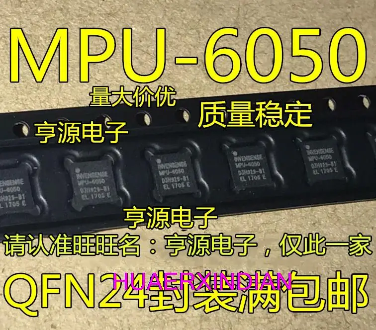 

10PCS New Original MPU6050 3050 6000 6052C 6500 6515 6881 9250 QFN24A