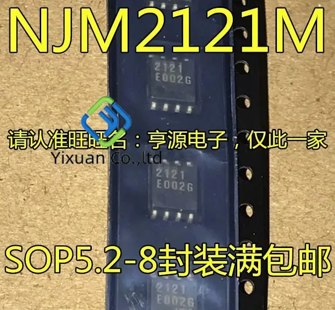 

10pcs original new NJM2121 NJM2121M JRC2121 silk screen 2121 SOP-8 amplifier