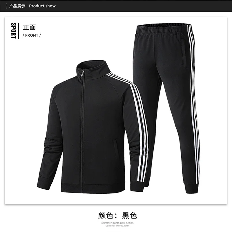 

2023 Zipper Spring and Autumn Leisure Set