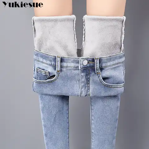 Womans Cashmere Warm Jeans for Women High Waist  Jeans Woman Female Winter Thick Jeans Denim Pencil Pants Jean Femme Mujer