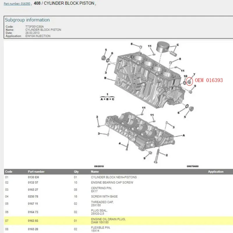 016393 016488 для Peugeot 1007 206 207 208 3008 307 308 406 407 508 07 807 Citroen C4 C5 C6 пробка слива масла двигателя