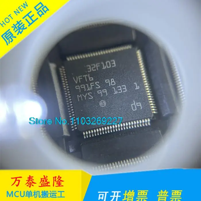 

STM32F103VFT6 STM32F103VET6 LQFP -100 32