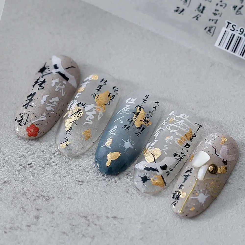 

Chinese Nail Art Appliqué Ink Painting Calligraphy Design Self Adhesive Slider Nail Appliqué DIY Chinese Character Art