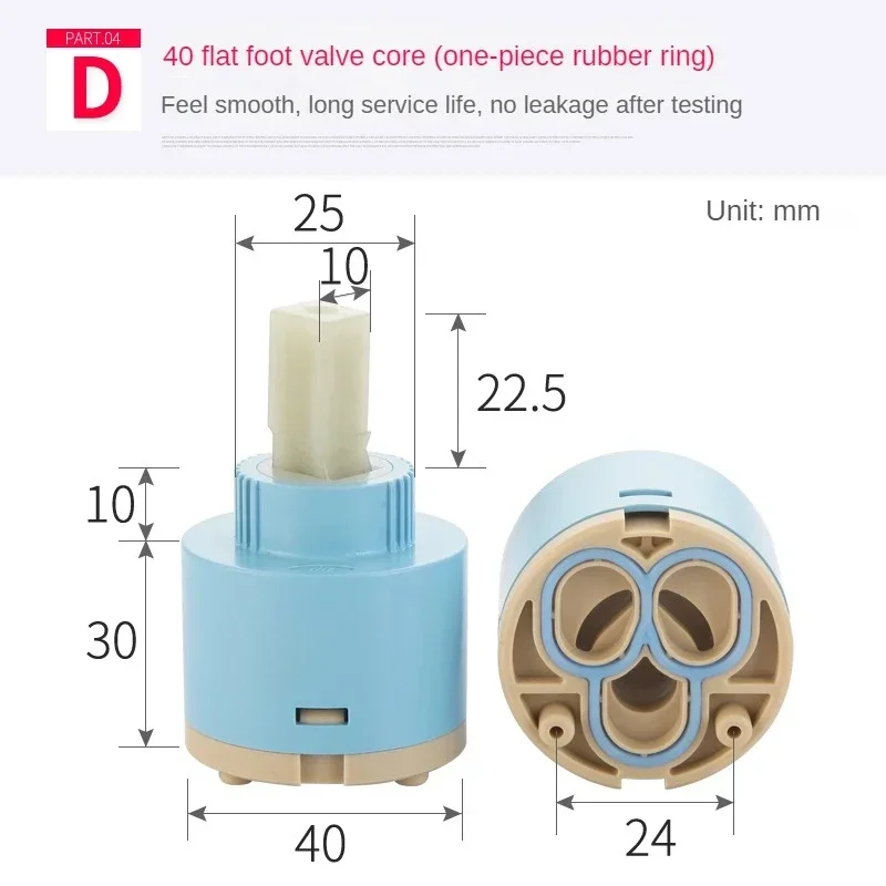 

Керамический картридж для крана 25/35/40 мм