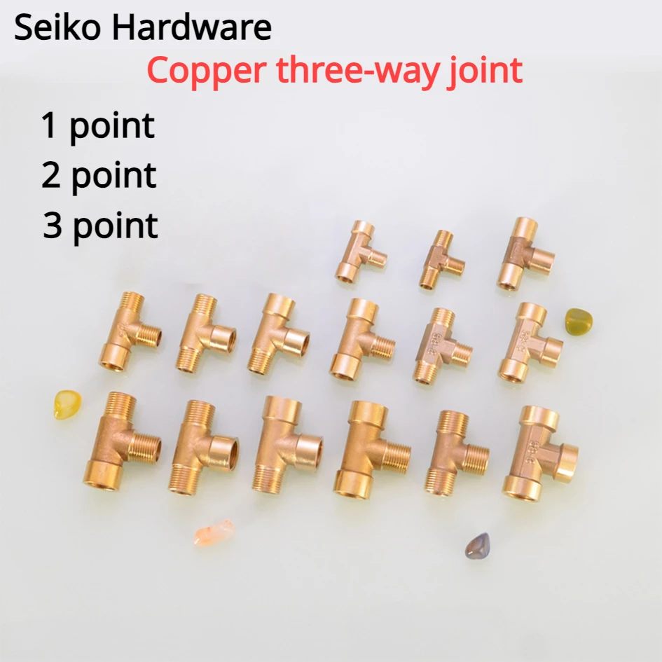 

2pcs 1/4 IN Tee Three Joints 1/8 IN 3/8 IN Three Outer Teeth Inner and Outer Wire G1 /4 Reducer Brass Pneumatic Mechanical Parts