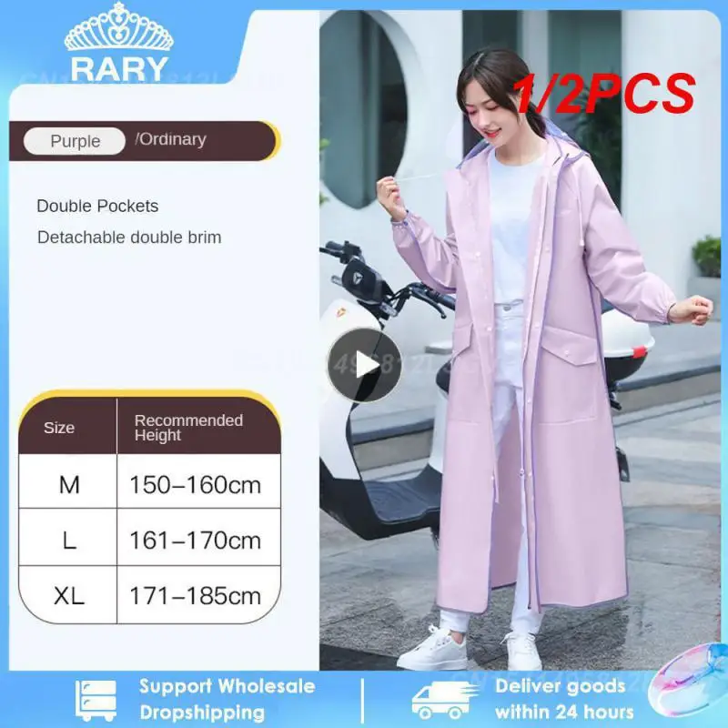 1/2 шт. длинный дождевик с одной батареей