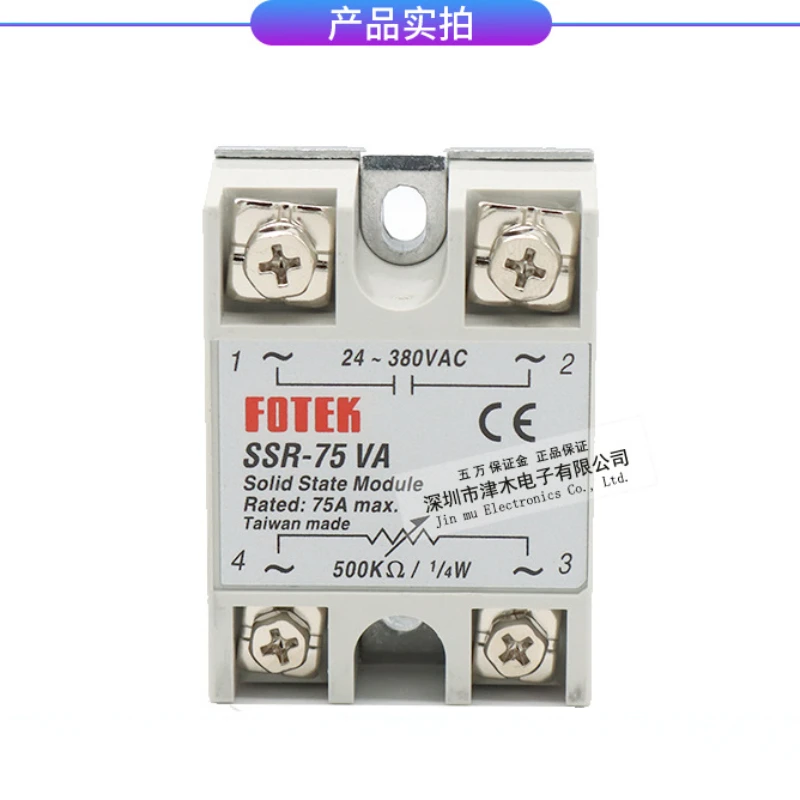

Однофазное твердотельное реле FOTEK Yangming SSR-75VA 75A