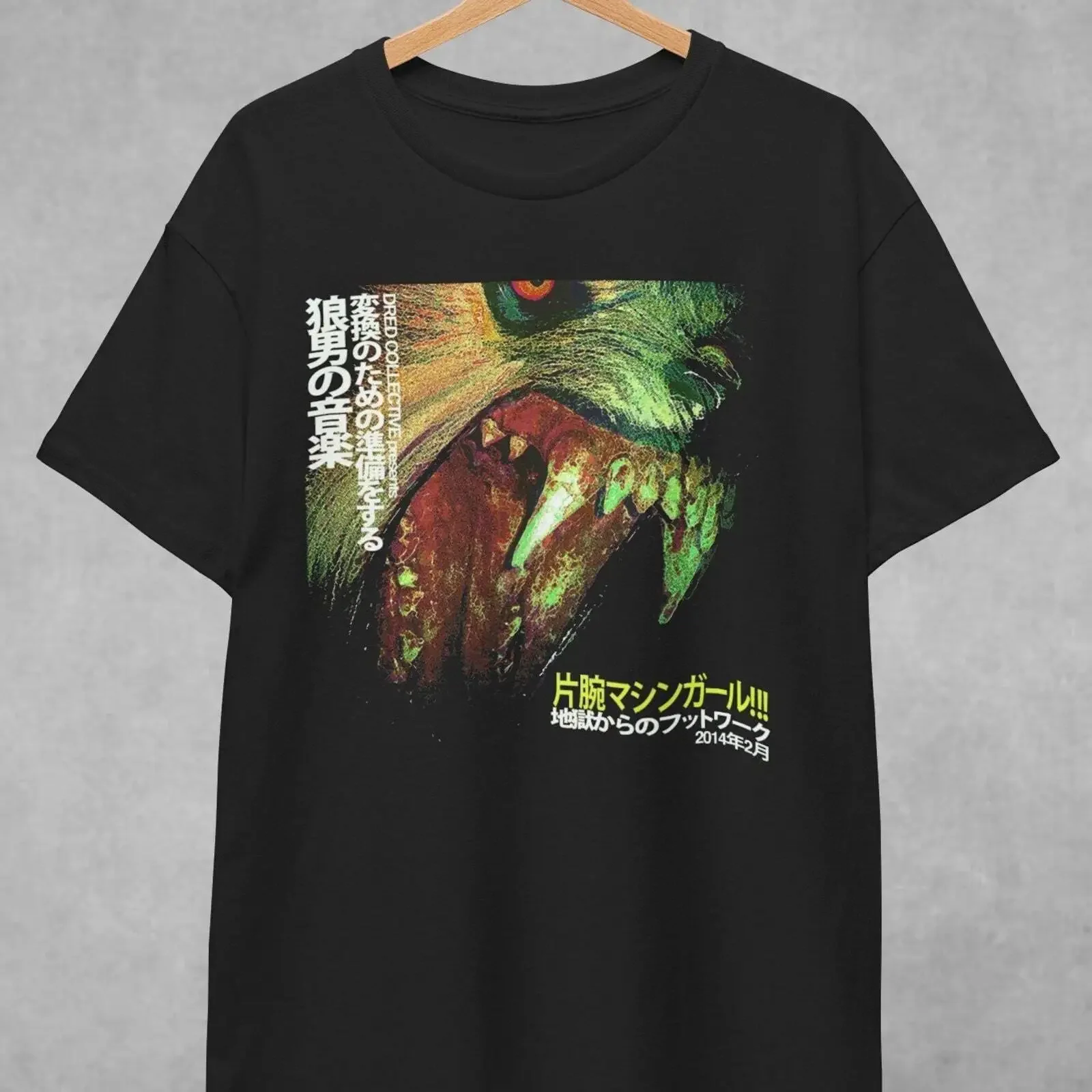 Футболка Machine Girl WLFGRL Breakcore Merch Jungle Drum and Bass DNB для