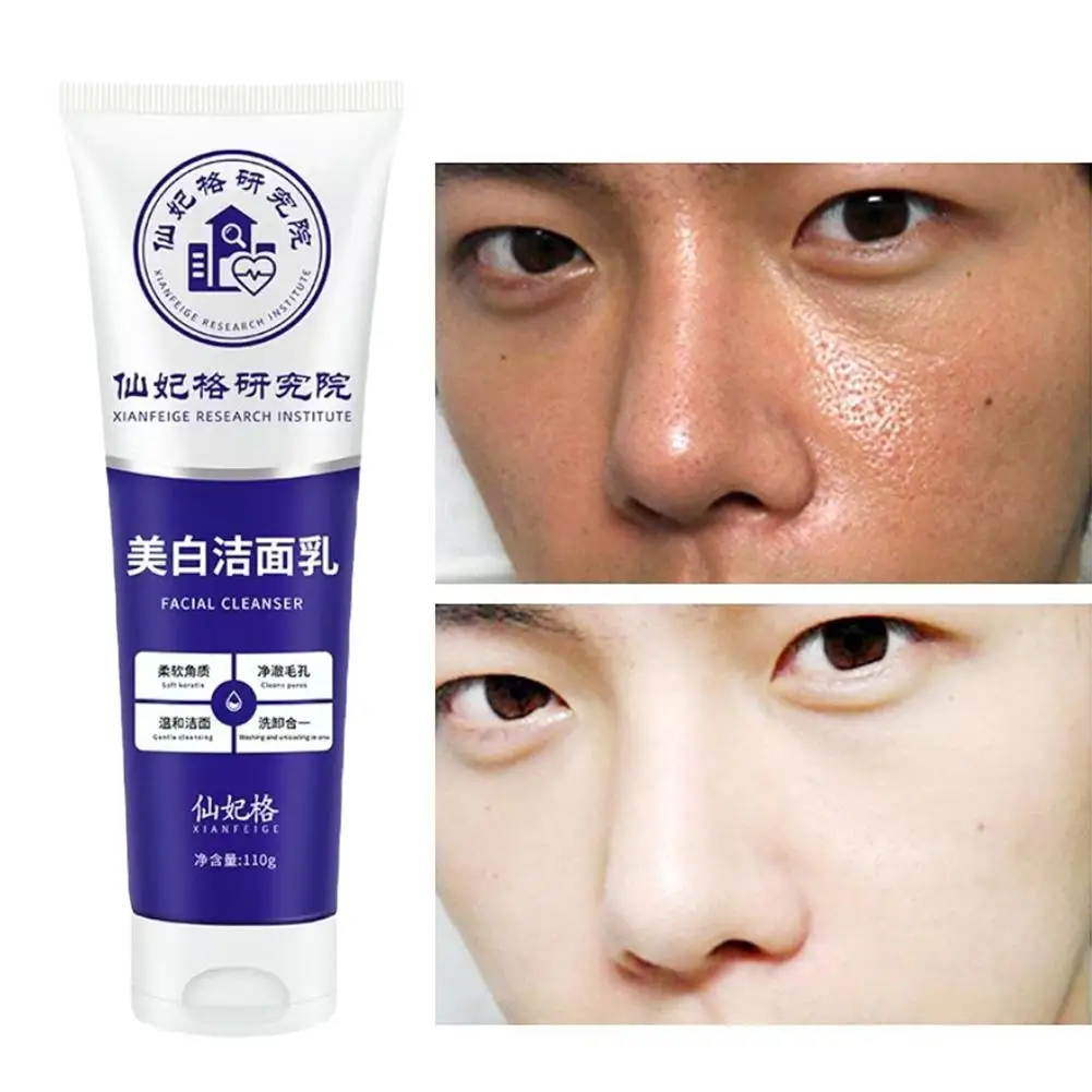 Рисунок 2 - Для отбеливания веснушек средство для удаления морщин