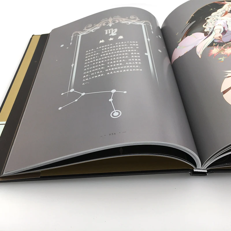 Anime Games Fantasy Book Lian Yao LY illustration collection planets stars constellations flowers Themes Art