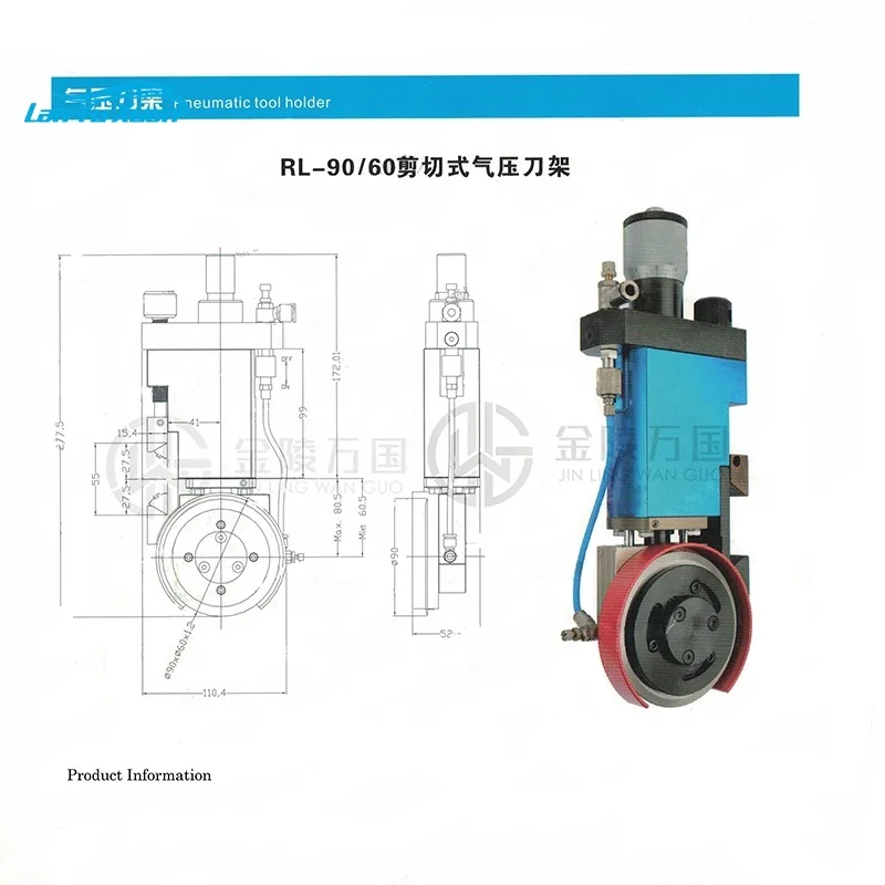 

Pneumatic Cutting Tool Holder for Slitter Machine