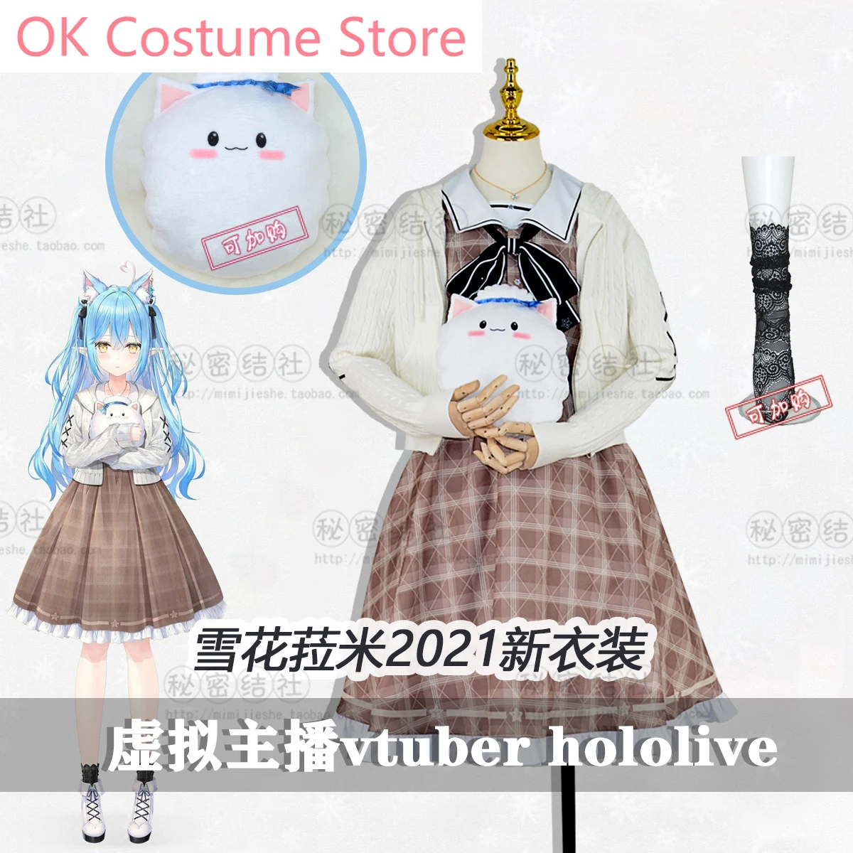 Аниме! Vtuber Hololive Yukihana Lamy новая одежда униформа Косплей Костюм Хэллоуин Карнавал