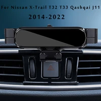 car mobile phone holder for nissan x trail t32 t33 qashqai j11 2022 air vent gps gravity stand special mount navigation bracket