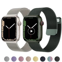 metal strap for apple watch band 44mm 40mm 42mm 38mm 45mm 41mm stainless steel bracelet magnetic loop iwatch series 3 4 5 6 se 7