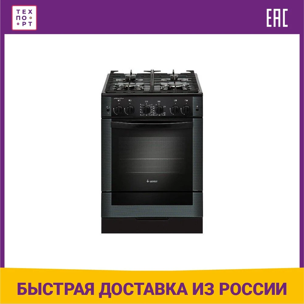 Газовая Плита 6500 04 Купить Gefest