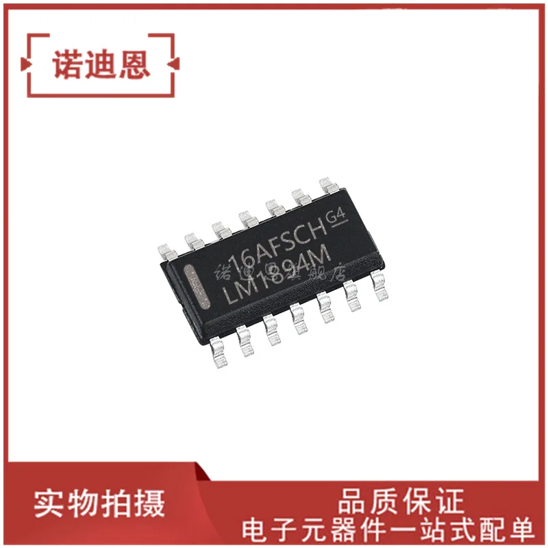 

Free shipping LM1894MX LM1894M SOIC-14 10PCS