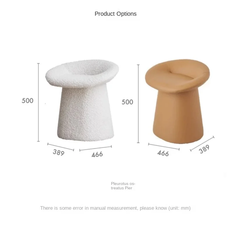 Скандинавский креативный табурет для смены обуви FULL LOVE педаль знаменитости стул