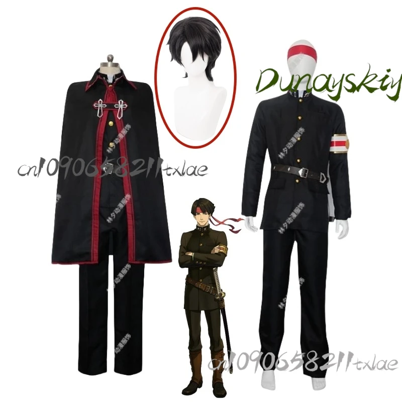 Ace Attorney Dai Gyakuten Saiban: Naruhodo Ryunosuke no Boken Kazuma Asogi Teito Yumei Школьная форма Игра Косплей