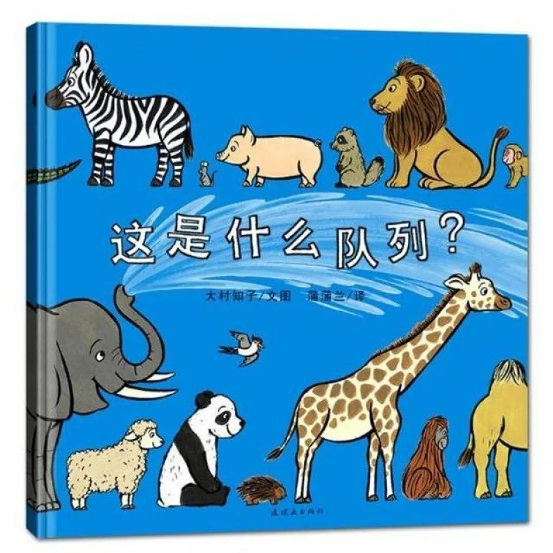 

Отличная книга с изображением рассказаний детская книга с изображением для просвещения родителей и детей история для чтения