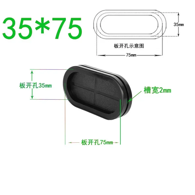 

Черные резиновые прокладки для проводов 13-60 мм