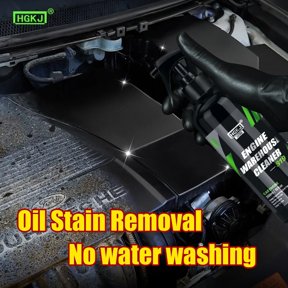 

Car Engine Warehouse Cleaner Quick Removes Heavy Oil Stain Degreaser Auto Engine Compartment Wash Spray HGKJ S19 Car Care