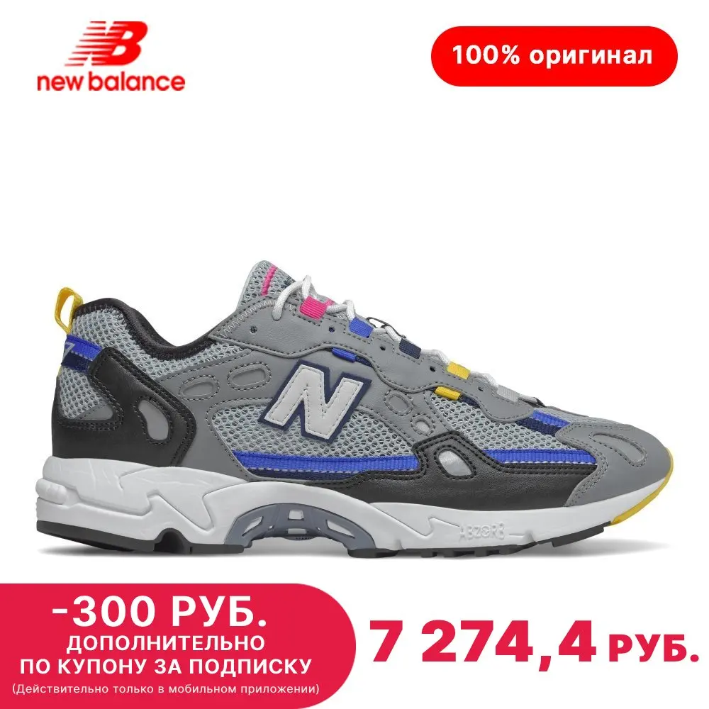aliexpress new balance