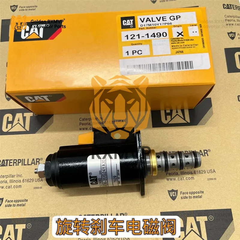 Для Caterpillar E312 320 325 330 336 345b C D гидравлический насос ходячий поворотный