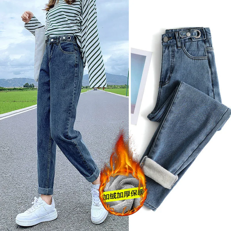 Plus velvet dad jeans women's autumn and winter new thickening small tall waist was thin straight loose nine points harem pants
