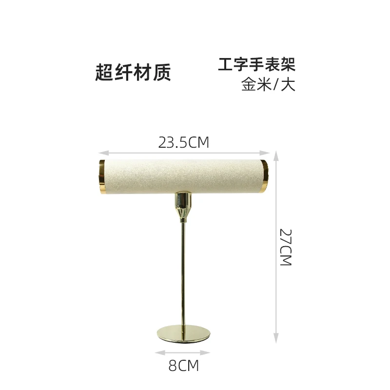 

Золотая бархатная ткань, подставка для браслета, стойка для ювелирных изделий для демонстрации, аксессуары для ювелирных изделий и аксессуаров, ювелирные изделия D