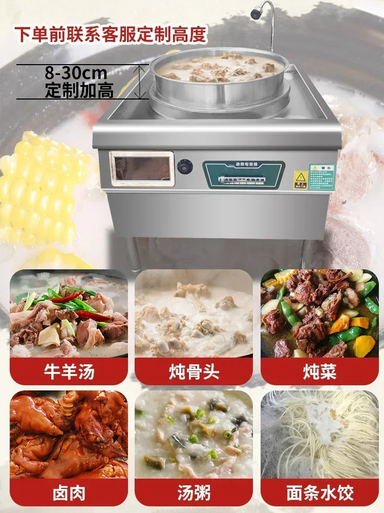 Grande marmite électrique commerciale мармит от супа игорьчад