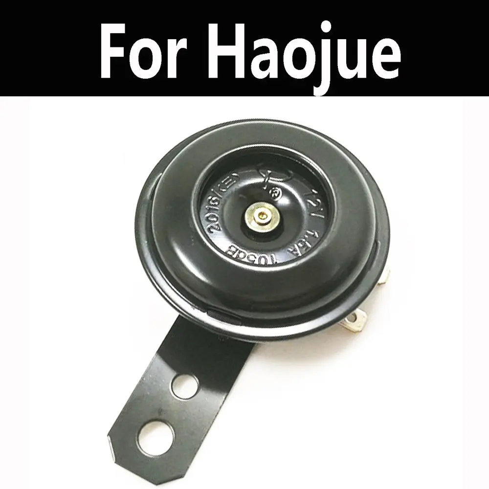 

Комплект сигнальных колонок для мотоцикла, водонепроницаемый круглый громкий гудок для Haojue Suzuki DR160 DR160S DR300 TWin