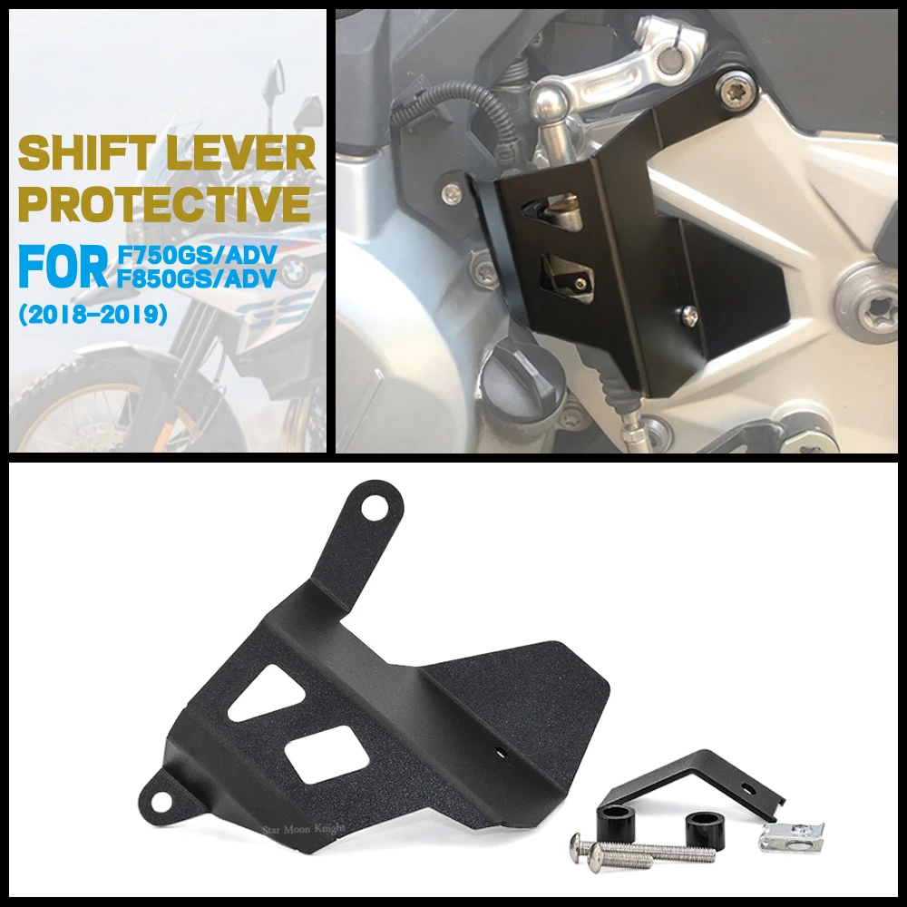 

Для BMW F750gs F850gs ADV Adventure F 750 F850 GS Защитная крышка рычага переключения передач мотоцикла задний тормозной главный цилиндр защита