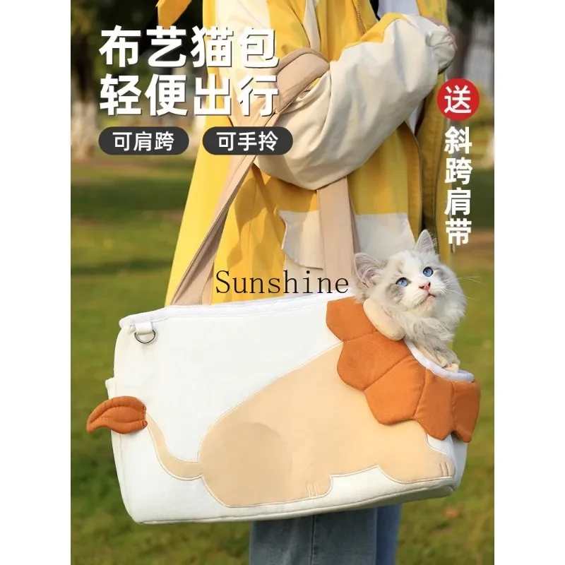 Скошенный просвет укороченный складной рюкзак для кошек в наличии canine