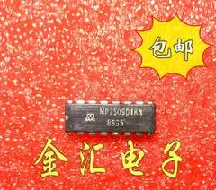 

Free deliveryI MP7509DIKN 5PCS/LOT Module