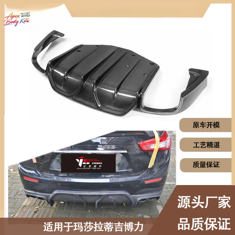 Фото Подходит для Maserati Ghibli, модифицированный в 2014-2017 годах, задний спойлер из карбона ASPEC. №2