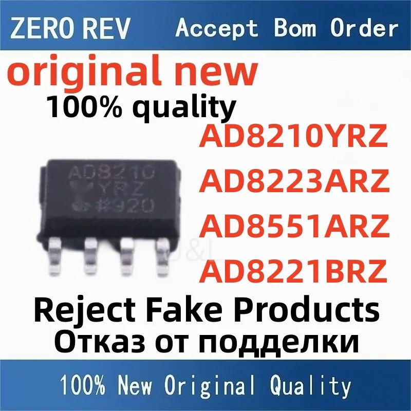 

100% New AD8210YRZ-REEL7 AD8223ARZ-R7 AD8551ARZ-REEL7 AD8221BRZ-R7 SOIC8 SOP8 Brand new original chips ic