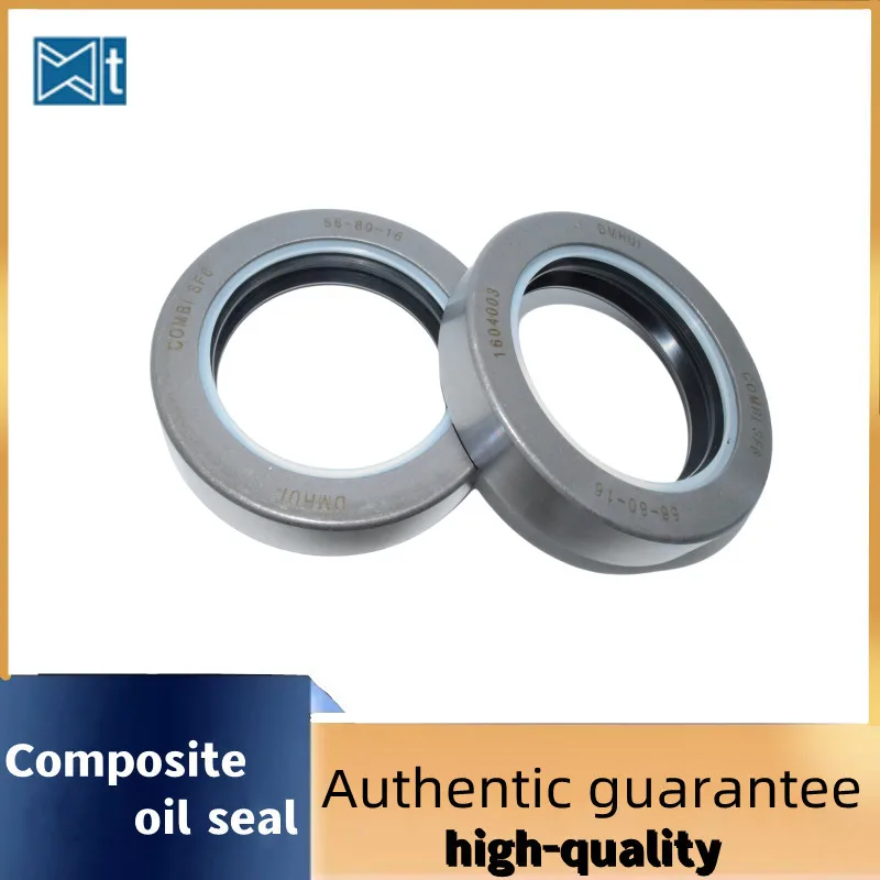 NBR + AU60*85*17 7 мм сельскохозяйственная техника сальник резиновый фторкаучук