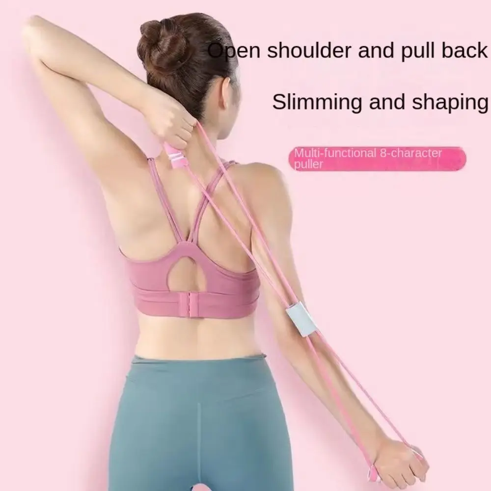 Растягивающаяся лента для йоги эспандер груди 8-образная эластичная пилатеса