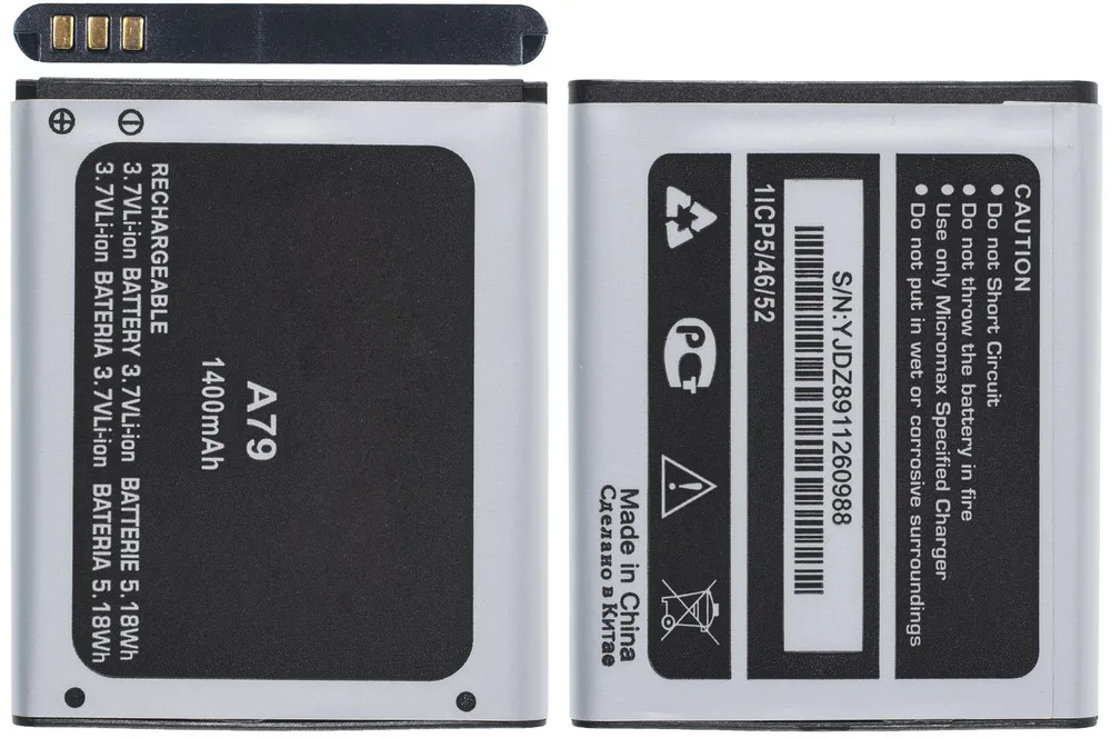 Аккумулятор для Micromax A79 Bolt / SPAMOC0331