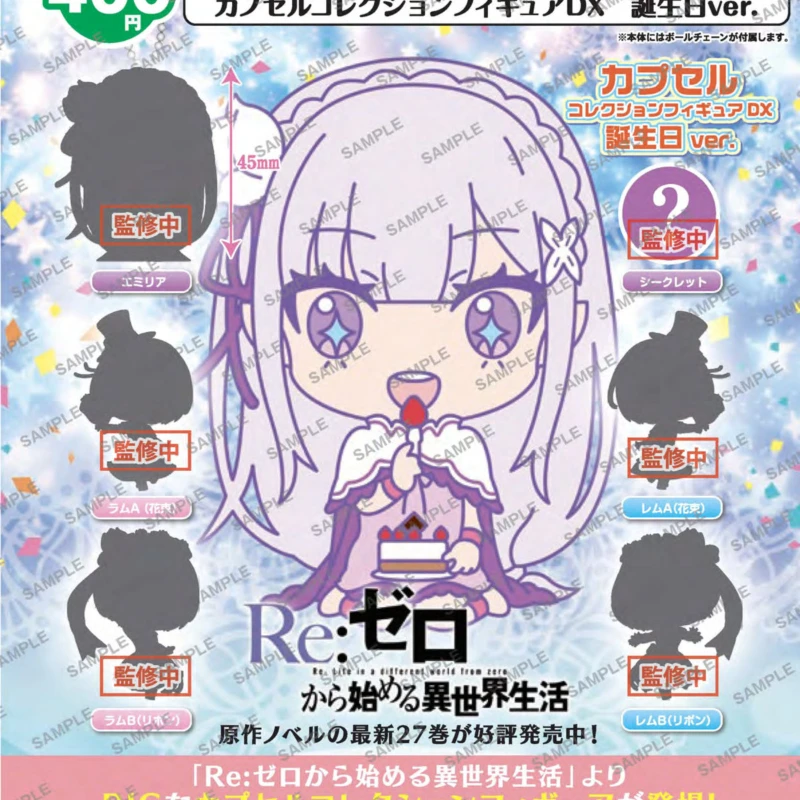 

Original Japan Anime Cute Emilia BUSHIROAD Rem Re Ram Kawaii Dolls Models Boys Girls Action Figures Toys Pendant Gift