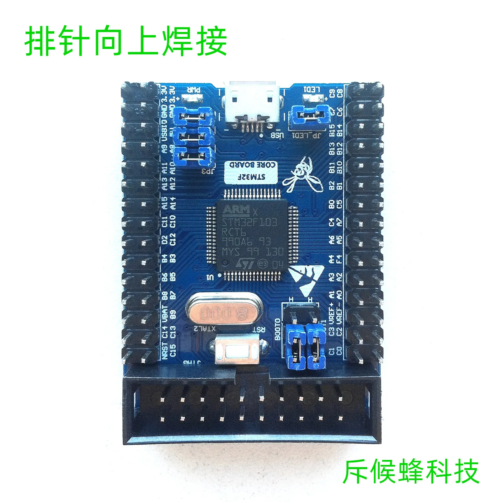 Материнская плата Stm32f103rct6 минимальная системная макетная обучающая Stm32f103rc