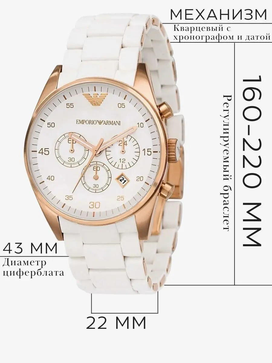 Часы мужские наручные Emporio Armani Sportivo оригинальные в подарочной упаковке кварцевый