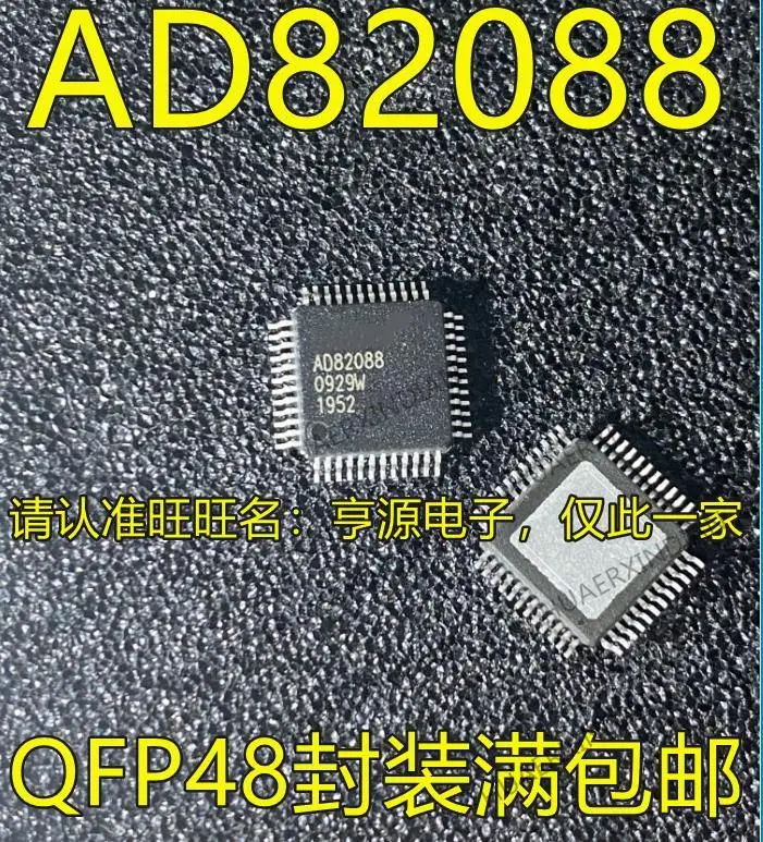 

10 шт. новый оригинальный AD82088 QFP48 /IC