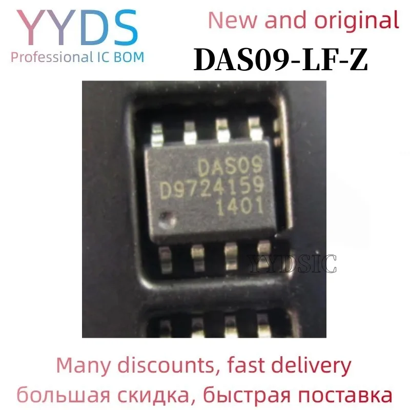 DAS09 DAS09-LF-Z SOP8 5 шт. интегральная схема IC chip
