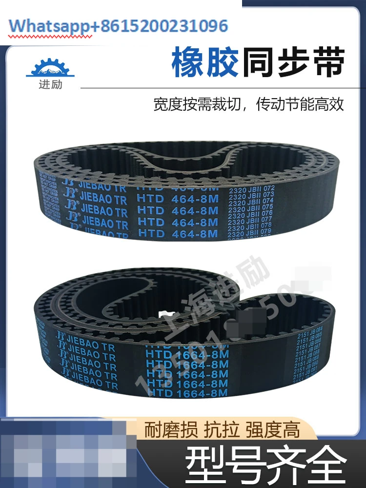 5 шт. зубчатый ремень HTD 8M-984 8M992 8M1000 8M1008 8M1016 резиновый приводной